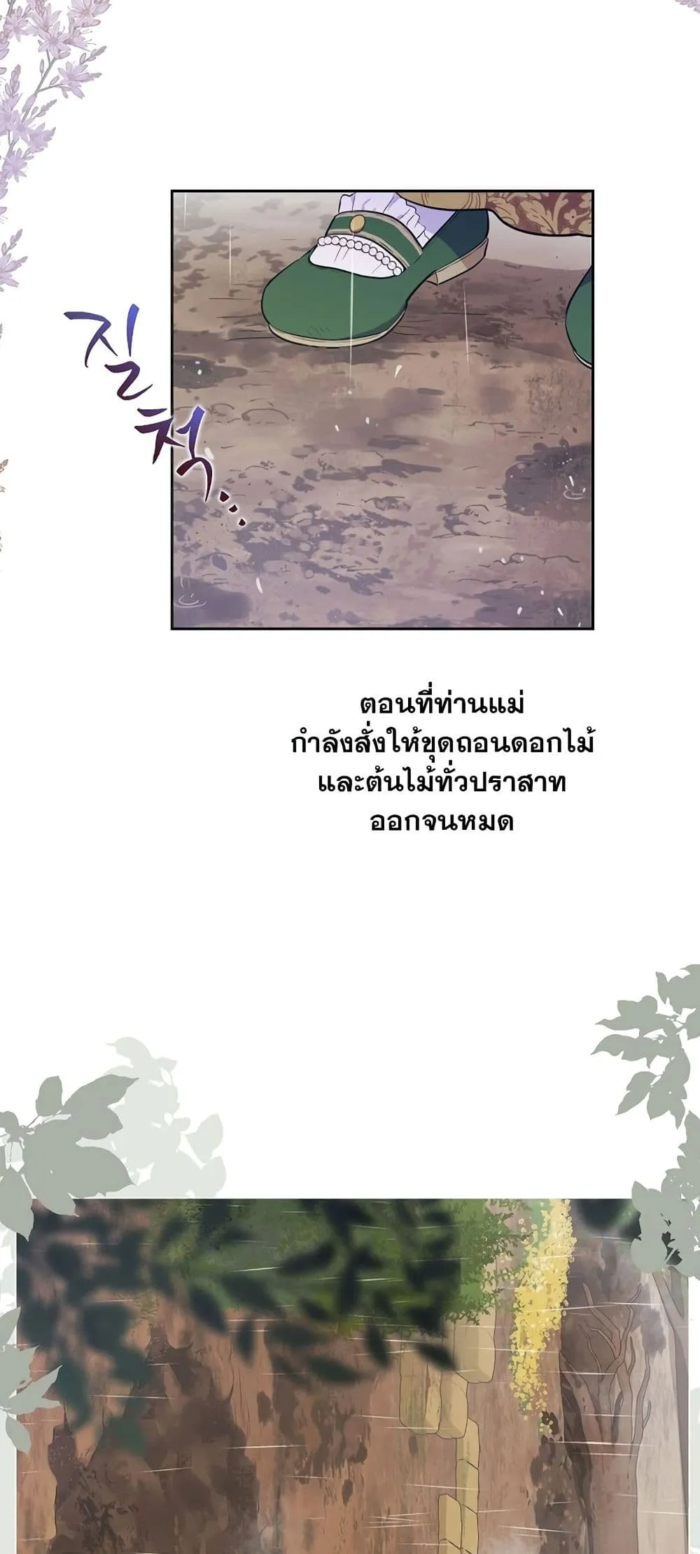 Manga-lc-com อ่านมังงะ อ่านการ์ตูน ออนไลน์ ฟรี The Forgotten Field ตอนที่ 1 2 3 4 5 6 7 8 9 10 11 12 13 14 ฟรี ไม่มีโฆษณา Manga-lc - อ่าน มังงะ อ่าน การ์ตูน ออนไลน์ อ่านมังงะ ฟรี