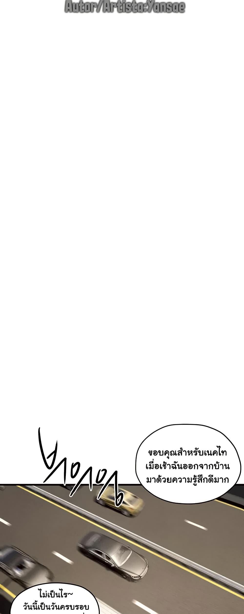 Doujin-Lc- อ่าน โดจิน มังฮวา เกาหลี ญี่ปุ่น จีน แปลไทย Moby Dick ตอนที่ 1 2 3 4 5 6 7 8 9 10 11 12 13 14 ฟรี ไม่มีโฆษณา อ่าน โดจิน Manhwa เกาหลี ญี่ปุ่น จีน เรามีครบ คัดมาให้เน้นๆ โดจิน 18+ รับประกันความฟินโดย  Doujin Lc