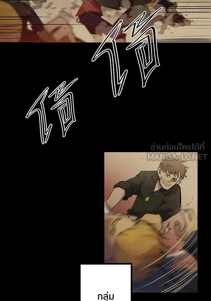 นักเลงกระจอกย้อนเวลามาทวงแค้น ตอนที่ 1 รูปที่ 12
