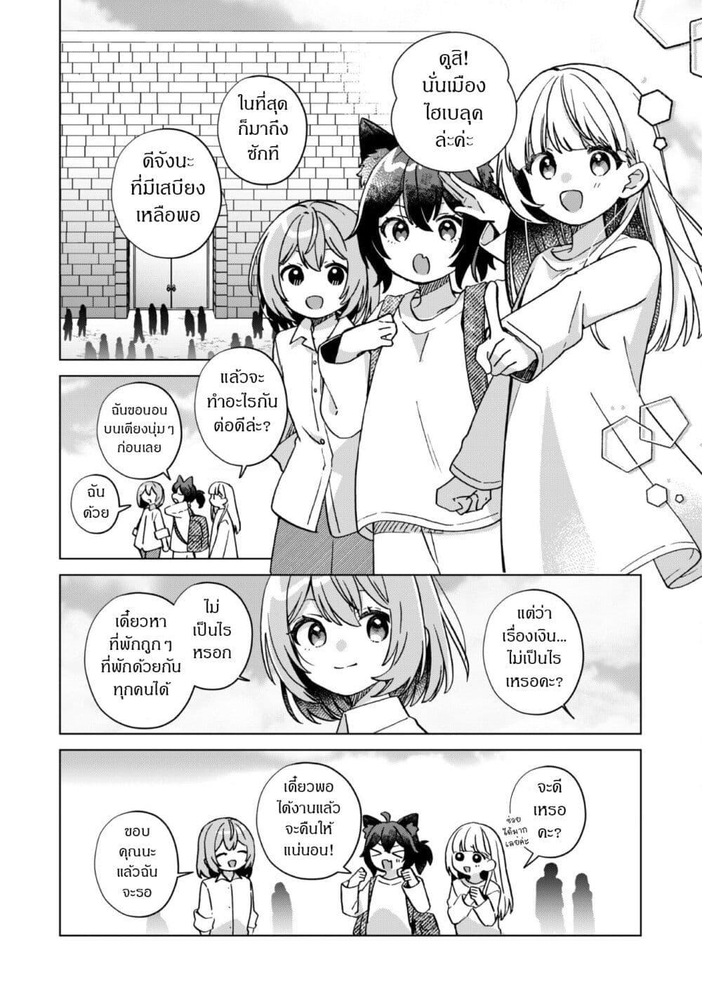 Manga-lc-com อ่านมังงะ อ่านการ์ตูน ออนไลน์ ฟรี The Happy, Slow Life of a Reincarnated Girl Starting from the Bottom. ตอนที่ 1 2 3 4 5 6 7 8 9 10 11 12 13 14 ฟรี ไม่มีโฆษณา Manga-lc - อ่าน มังงะ อ่าน การ์ตูน ออนไลน์ อ่านมังงะ ฟรี