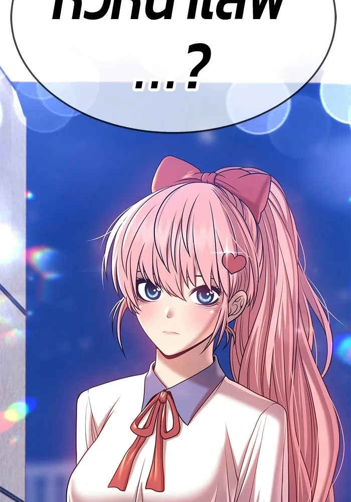 +99 ท่อนไม้พร้อมบวก ตอนที่ 22 รูปที่ 185