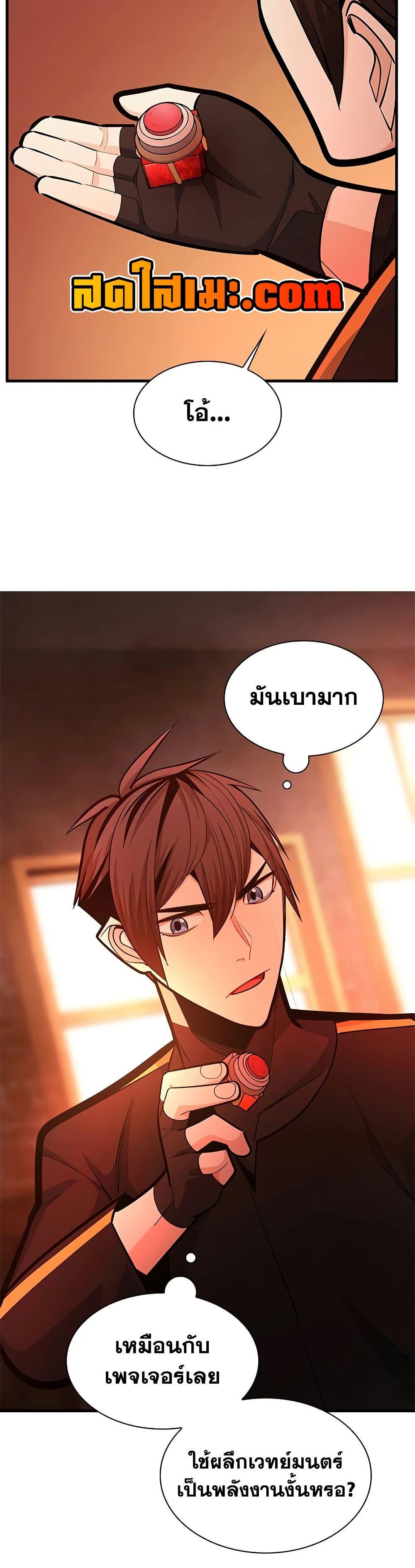 Manga-lc-com อ่านมังงะ อ่านการ์ตูน ออนไลน์ ฟรี The Tutorial is Too Hard ตอนที่ 1 2 3 4 5 6 7 8 9 10 11 12 13 14 ฟรี ไม่มีโฆษณา Manga-lc - อ่าน มังงะ อ่าน การ์ตูน ออนไลน์ อ่านมังงะ ฟรี