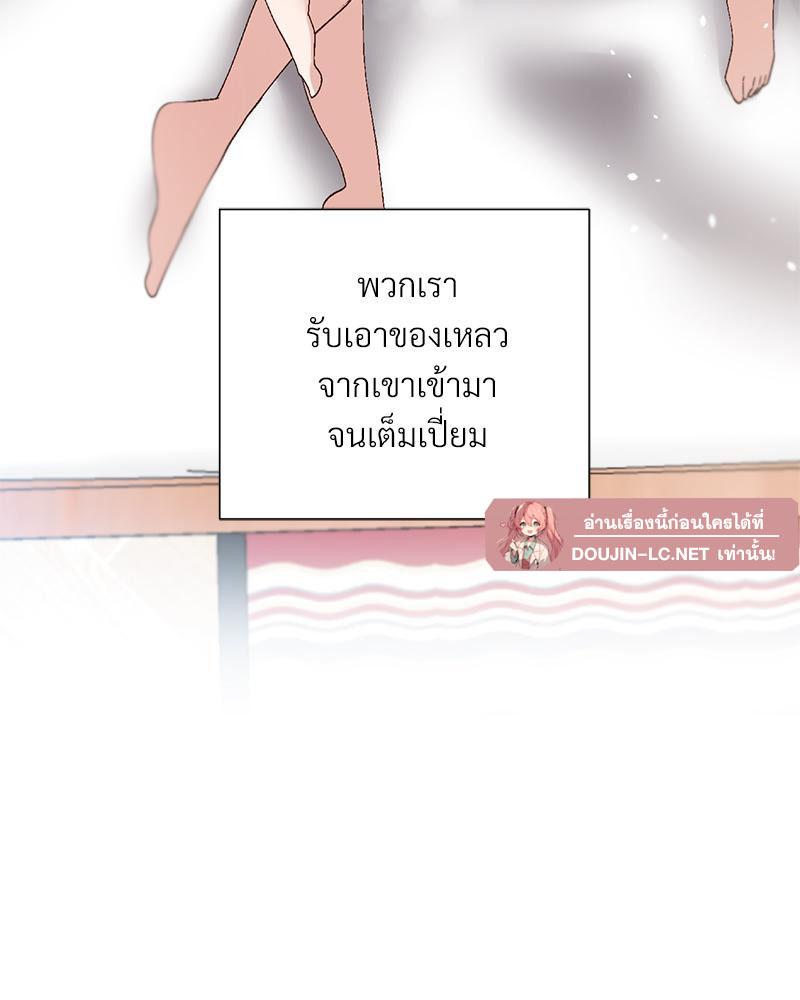 Doujin-Lc- อ่าน โดจิน มังฮวา เกาหลี ญี่ปุ่น จีน แปลไทย Family with Benefits ตอนที่ 1 2 3 4 5 6 7 8 9 10 11 12 13 14 ฟรี ไม่มีโฆษณา อ่าน โดจิน Manhwa เกาหลี ญี่ปุ่น จีน เรามีครบ คัดมาให้เน้นๆ โดจิน 18+ รับประกันความฟินโดย  Doujin Lc