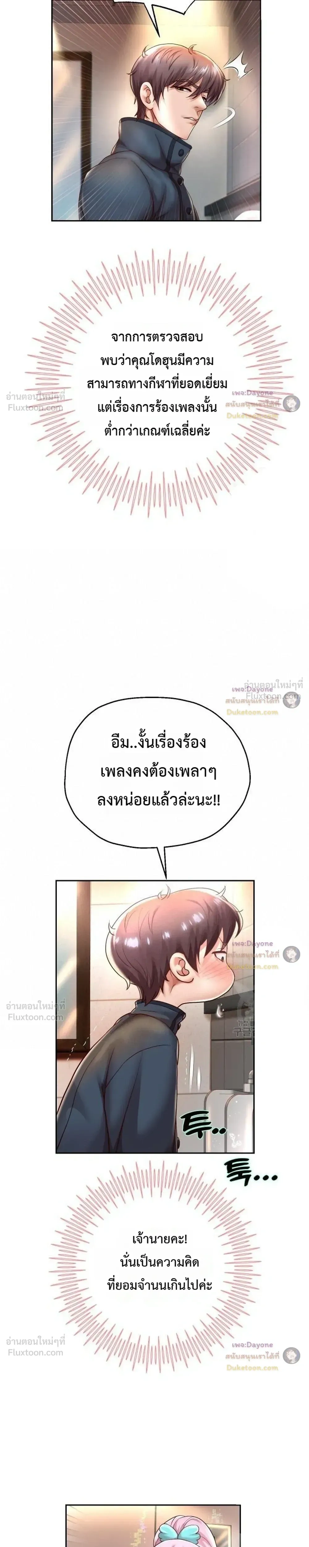Doujin-Lc- อ่าน โดจิน มังฮวา เกาหลี ญี่ปุ่น จีน แปลไทย Reborn with a big dick! ขอเกิดใหม่ให้เจ้าโลกใหญ่ทีเถอะครับ! ตอนที่ 1 2 3 4 5 6 7 8 9 10 11 12 13 14 ฟรี ไม่มีโฆษณา อ่าน โดจิน Manhwa เกาหลี ญี่ปุ่น จีน เรามีครบ คัดมาให้เน้นๆ โดจิน 18+ รับประกันความฟินโดย  Doujin Lc