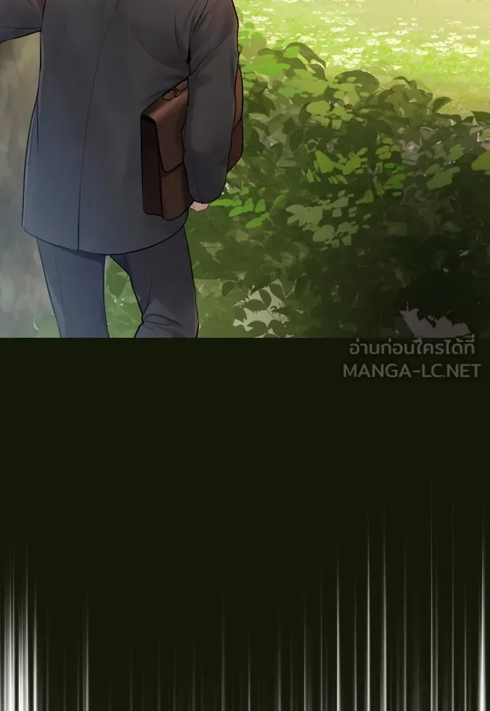 ถ้าไม่ร้อง ก็จงอ้อนวอนซะ ตอนที่ 47 รูปที่ 99