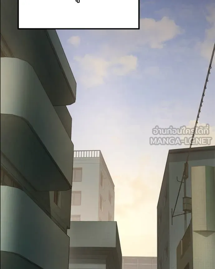 Baek XX ตอนที่ 124 รูปที่ 25