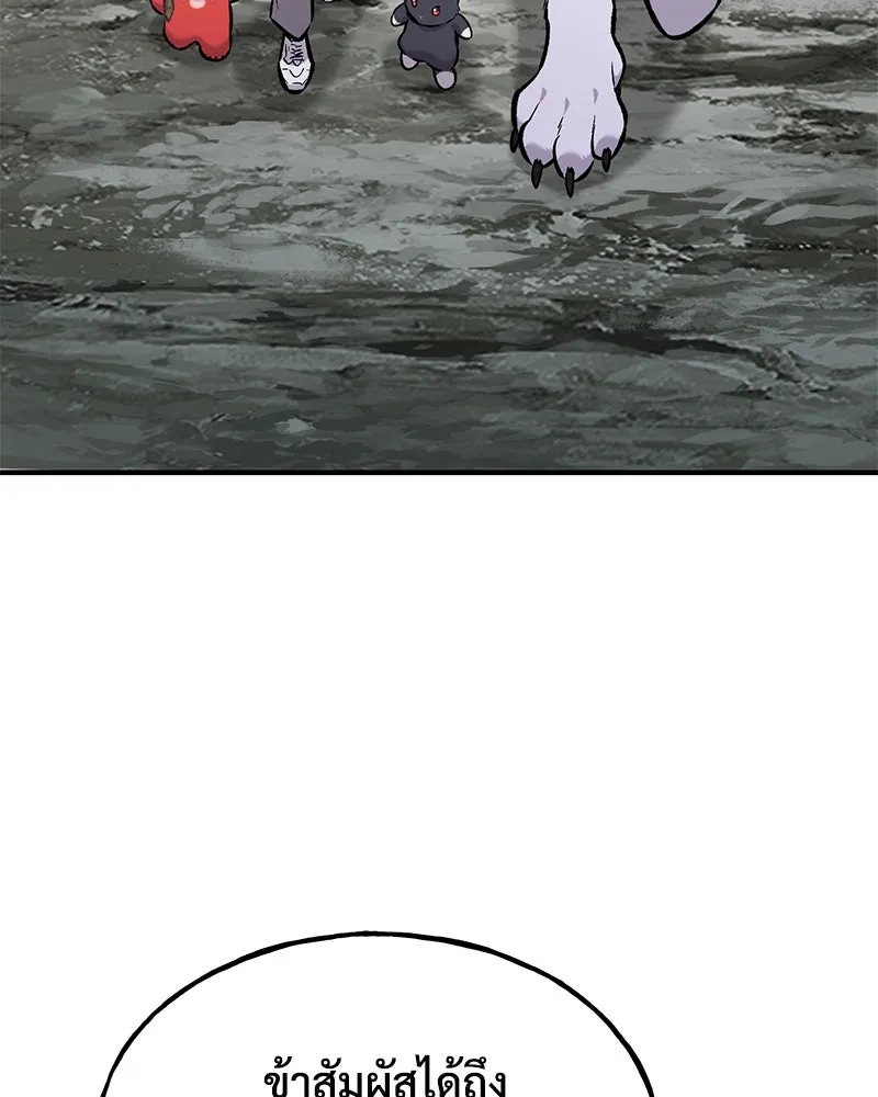 ปลูกผักพิชิตหอคอย ตอนที่ 90 รูปที่ 146