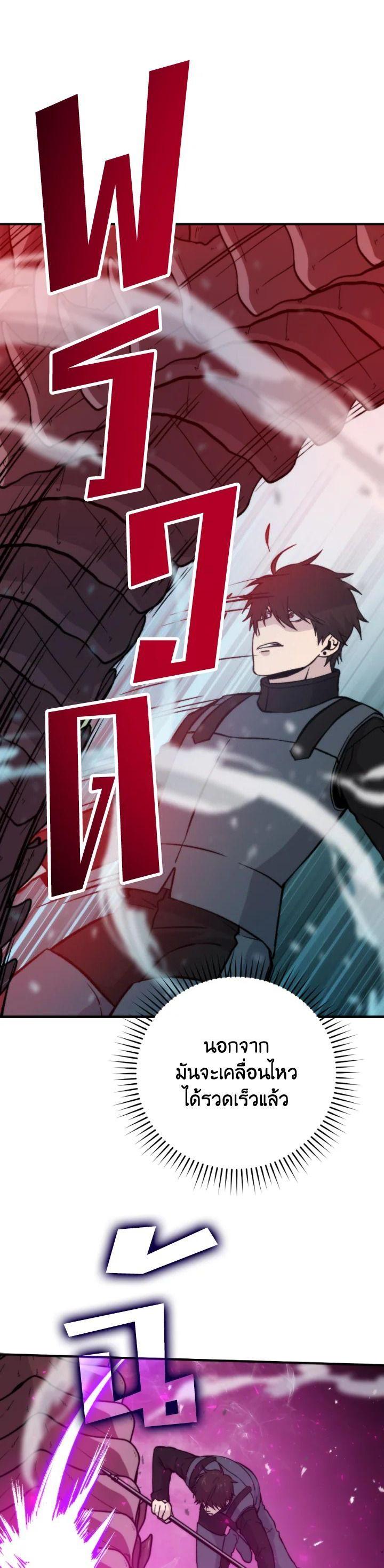 Manga-lc-com อ่านมังงะ อ่านการ์ตูน ออนไลน์ ฟรี The Demon King Levels Up ตอนที่ 1 2 3 4 5 6 7 8 9 10 11 12 13 14 ฟรี ไม่มีโฆษณา Manga-lc - อ่าน มังงะ อ่าน การ์ตูน ออนไลน์ อ่านมังงะ ฟรี