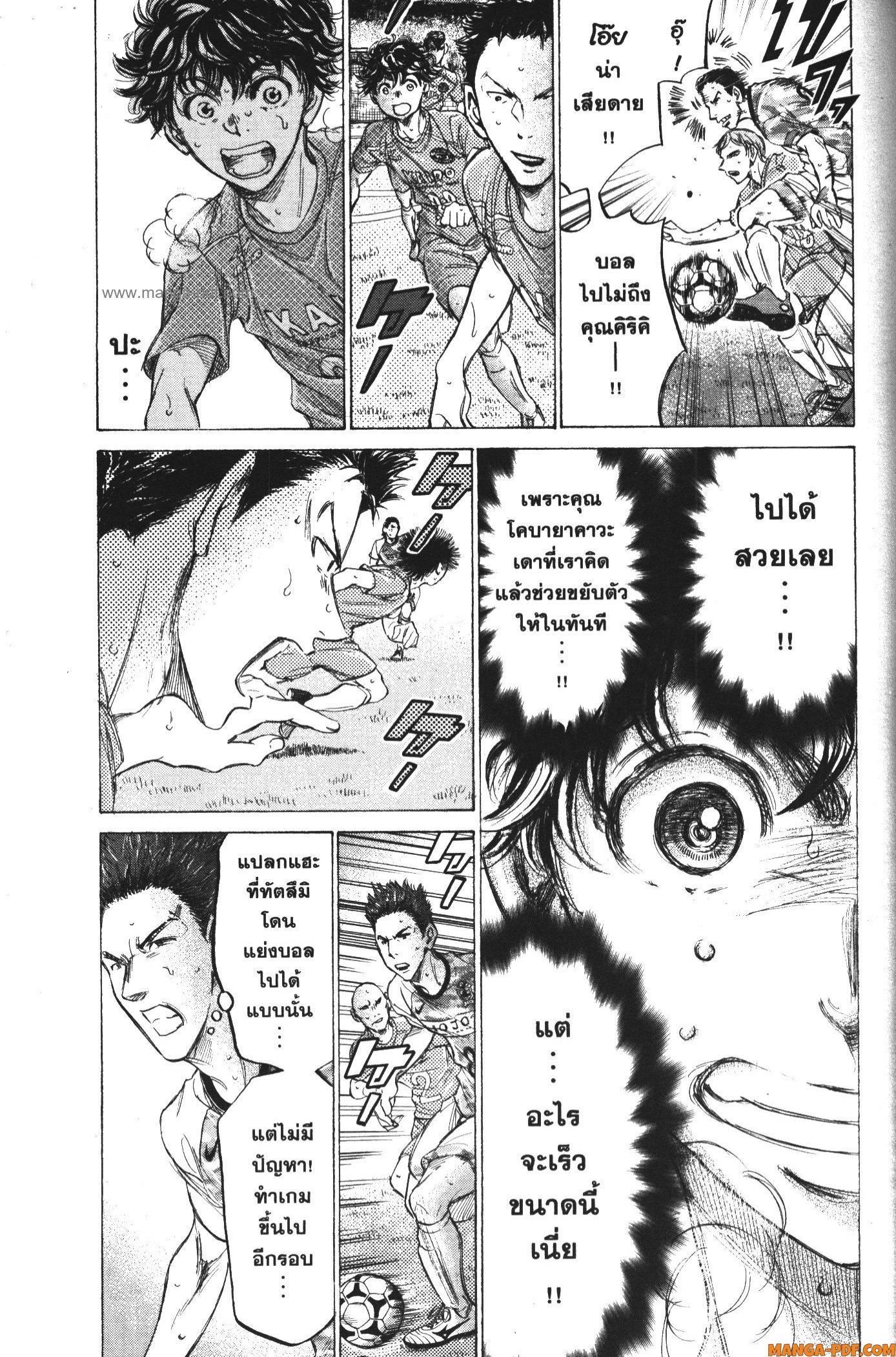 Manga-lc-com อ่านมังงะ อ่านการ์ตูน ออนไลน์ ฟรี Ao Ashi แข้งเด็กหัวใจนักสู้ ตอนที่ 1 2 3 4 5 6 7 8 9 10 11 12 13 14 ฟรี ไม่มีโฆษณา Manga-lc - อ่าน มังงะ อ่าน การ์ตูน ออนไลน์ อ่านมังงะ ฟรี