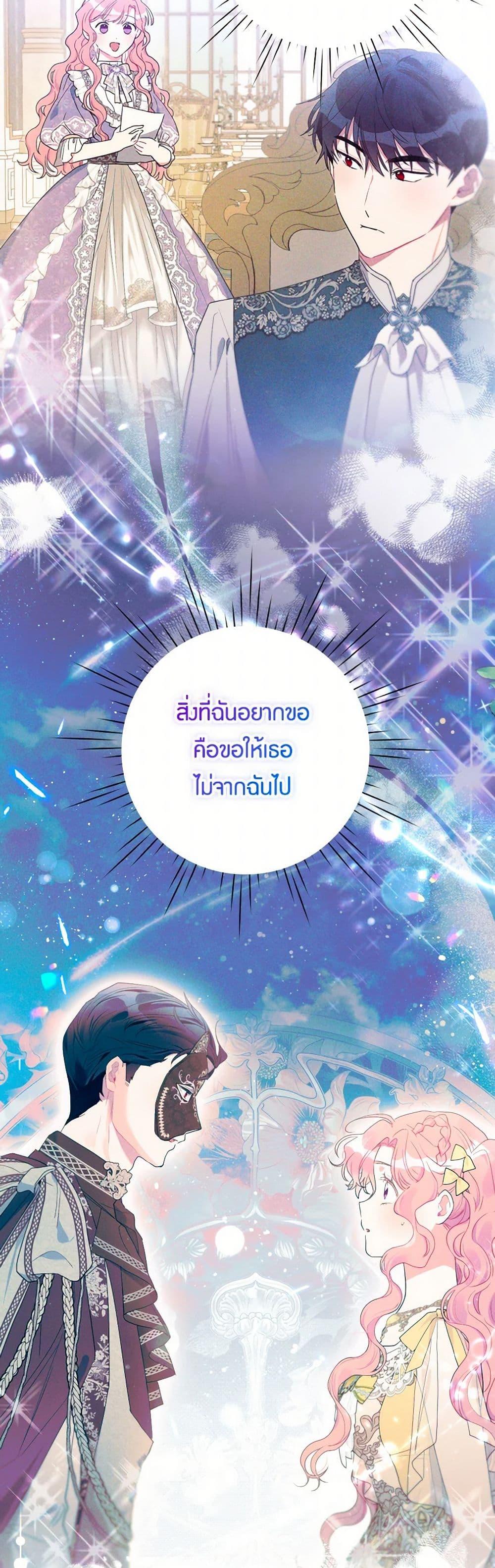 Manga-lc-com อ่านมังงะ อ่านการ์ตูน ออนไลน์ ฟรี The Archvillain’s Daughter-in-Law ตอนที่ 1 2 3 4 5 6 7 8 9 10 11 12 13 14 ฟรี ไม่มีโฆษณา Manga-lc - อ่าน มังงะ อ่าน การ์ตูน ออนไลน์ อ่านมังงะ ฟรี