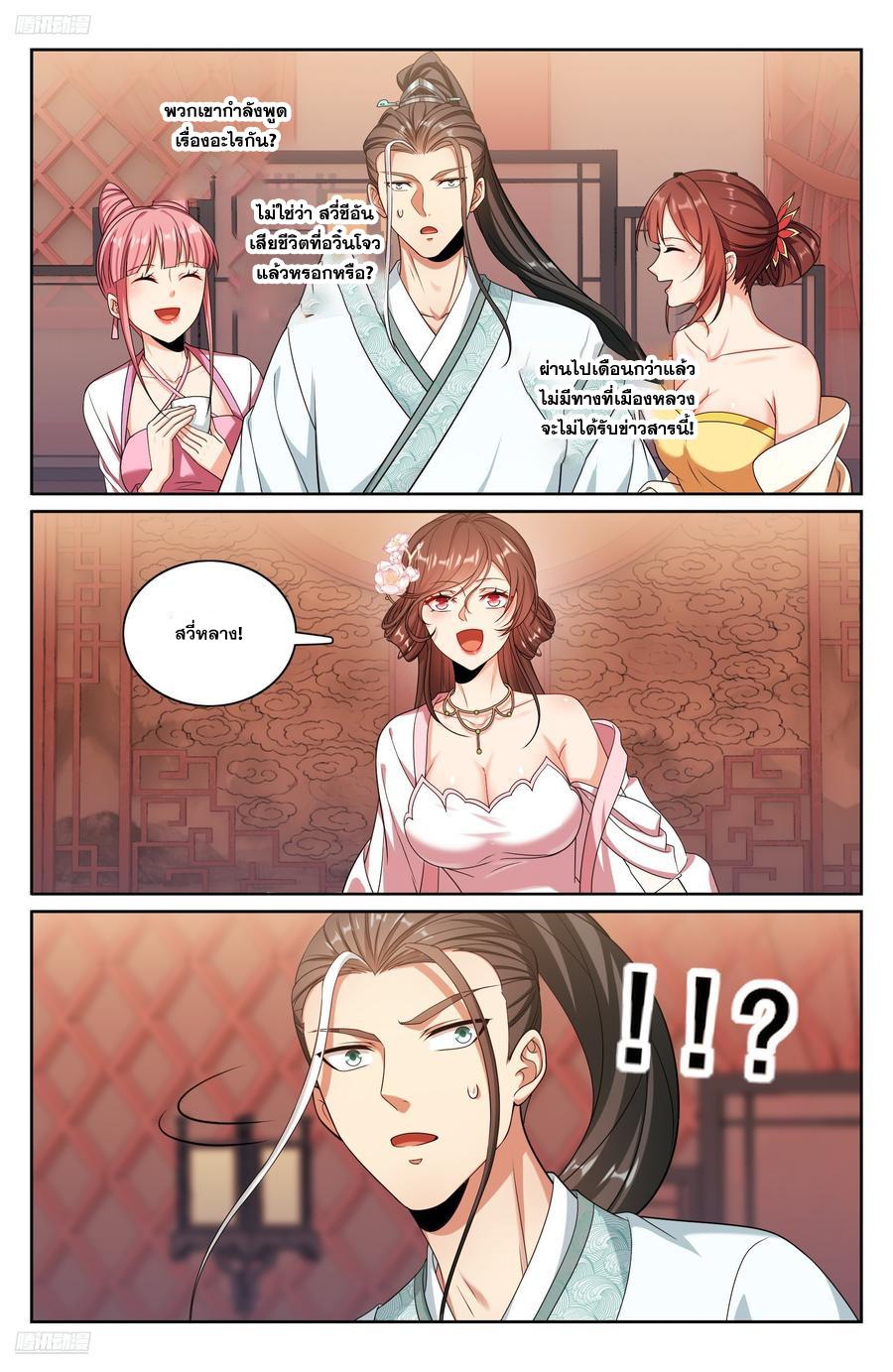 Manga-lc-com อ่านมังงะ อ่านการ์ตูน ออนไลน์ ฟรี Nightwatcher ตอนที่ 1 2 3 4 5 6 7 8 9 10 11 12 13 14 ฟรี ไม่มีโฆษณา Manga-lc - อ่าน มังงะ อ่าน การ์ตูน ออนไลน์ อ่านมังงะ ฟรี