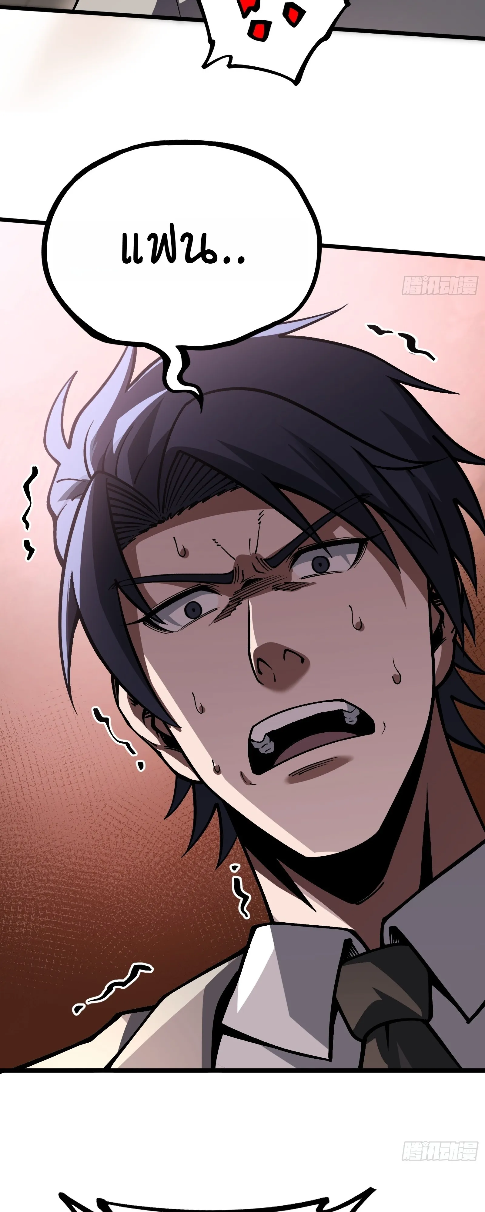 Manga-lc-com อ่านมังงะ อ่านการ์ตูน ออนไลน์ ฟรี City God Level Grandmaster เซียนสวรรค์คืนชีพครองเมือง ตอนที่ 1 2 3 4 5 6 7 8 9 10 11 12 13 14 ฟรี ไม่มีโฆษณา Manga-lc - อ่าน มังงะ อ่าน การ์ตูน ออนไลน์ อ่านมังงะ ฟรี