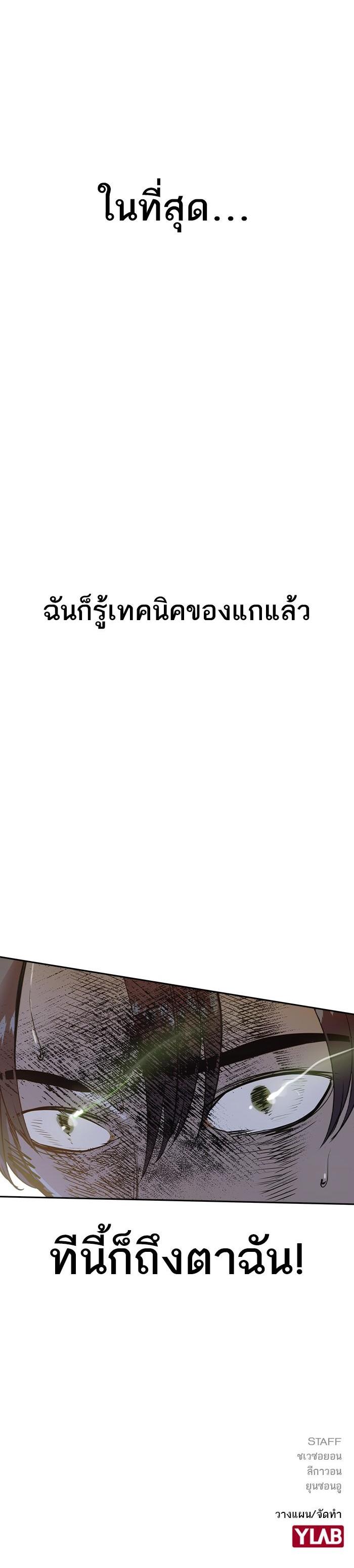 Manga-lc-com อ่านมังงะ อ่านการ์ตูน ออนไลน์ ฟรี The World Is Money and Power กลโกงโลกพนัน ตอนที่ 1 2 3 4 5 6 7 8 9 10 11 12 13 14 ฟรี ไม่มีโฆษณา Manga-lc - อ่าน มังงะ อ่าน การ์ตูน ออนไลน์ อ่านมังงะ ฟรี