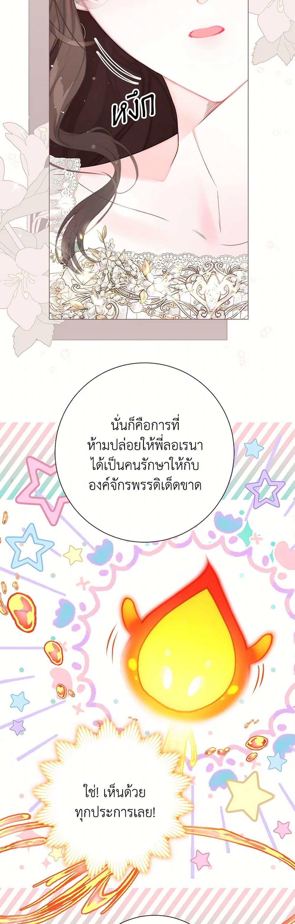 Manga-lc-com อ่านมังงะ อ่านการ์ตูน ออนไลน์ ฟรี The World Without My Sister Who Everyone Loved ตอนที่ 1 2 3 4 5 6 7 8 9 10 11 12 13 14 ฟรี ไม่มีโฆษณา Manga-lc - อ่าน มังงะ อ่าน การ์ตูน ออนไลน์ อ่านมังงะ ฟรี