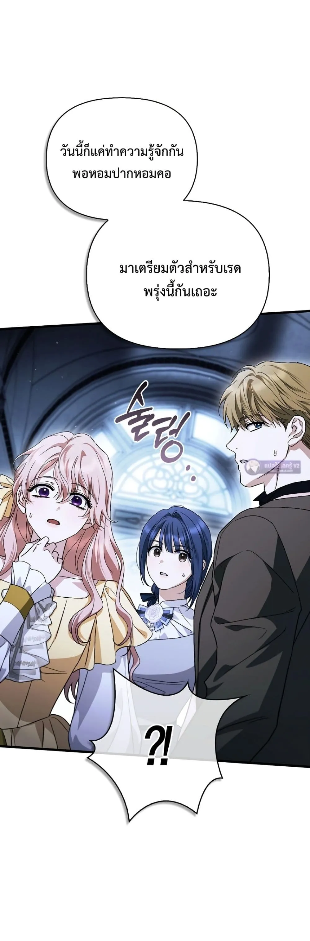 Manga-lc-com อ่านมังงะ อ่านการ์ตูน ออนไลน์ ฟรี My Husband Was Clearly a Paladin ตอนที่ 1 2 3 4 5 6 7 8 9 10 11 12 13 14 ฟรี ไม่มีโฆษณา Manga-lc - อ่าน มังงะ อ่าน การ์ตูน ออนไลน์ อ่านมังงะ ฟรี