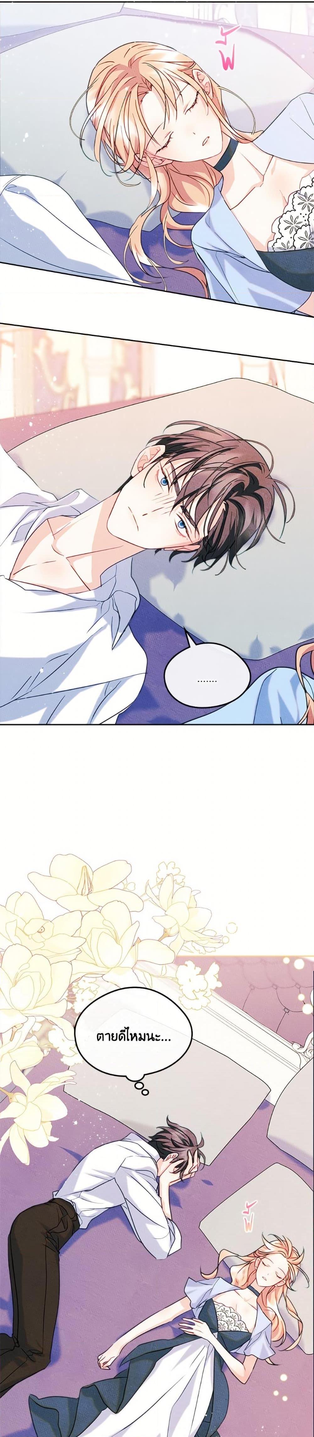 Manga-lc-com อ่านมังงะ อ่านการ์ตูน ออนไลน์ ฟรี I Became The Male Lead’s Female Friend ตอนที่ 1 2 3 4 5 6 7 8 9 10 11 12 13 14 ฟรี ไม่มีโฆษณา Manga-lc - อ่าน มังงะ อ่าน การ์ตูน ออนไลน์ อ่านมังงะ ฟรี