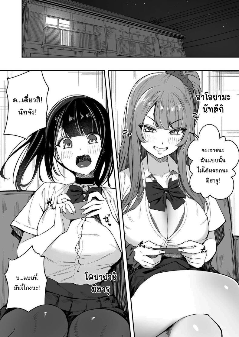 Doujin-Lc- อ่าน โดจิน มังฮวา เกาหลี ญี่ปุ่น จีน แปลไทย ขอไปพักที่บ้านของรุ่นพี่ได้ไหมคะ [Ebizoridan (Shien)] Senpai, Kyou Tomatte mo Ii yo ne Can we stay at your place tonight Senpai ตอนที่ 1 2 3 4 5 6 7 8 9 10 11 12 13 14 ฟรี ไม่มีโฆษณา อ่าน โดจิน Manhwa เกาหลี ญี่ปุ่น จีน เรามีครบ คัดมาให้เน้นๆ โดจิน 18+ รับประกันความฟินโดย  Doujin Lc