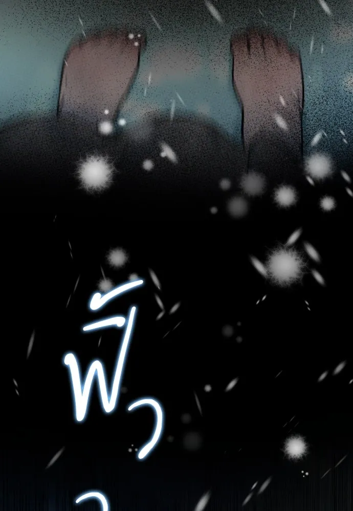 เลดี้มินต์ ตอนที่ 43 รูปที่ 35