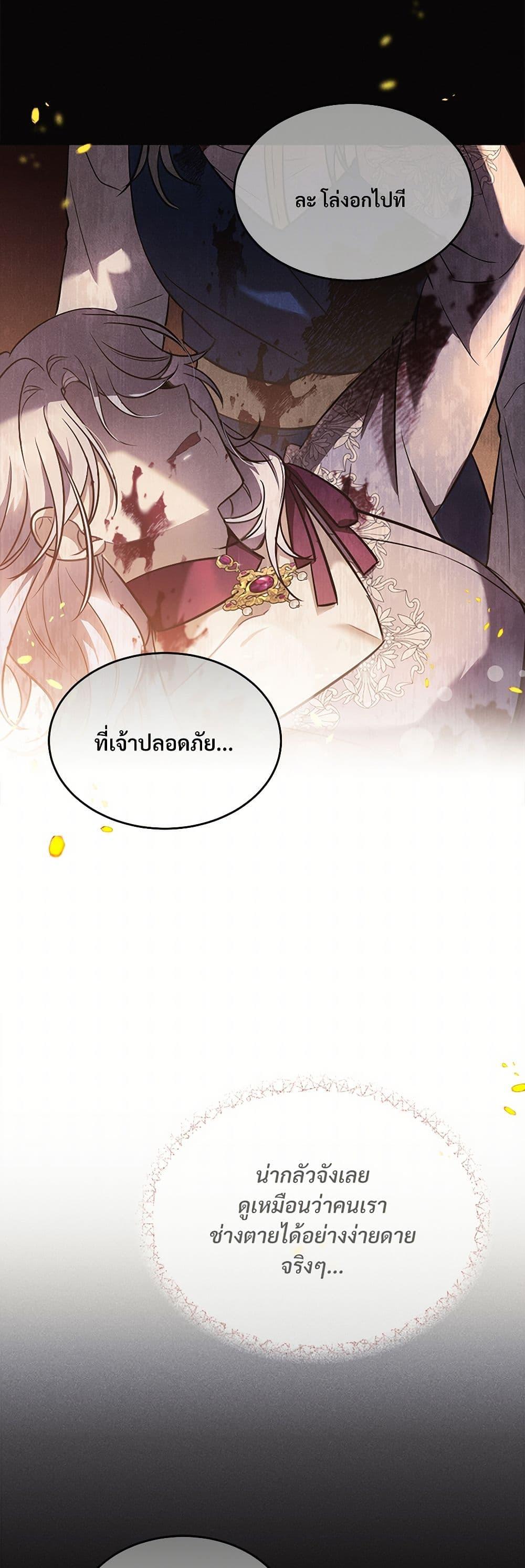 Manga-lc-com อ่านมังงะ อ่านการ์ตูน ออนไลน์ ฟรี The Night Without Shadows ตอนที่ 1 2 3 4 5 6 7 8 9 10 11 12 13 14 ฟรี ไม่มีโฆษณา Manga-lc - อ่าน มังงะ อ่าน การ์ตูน ออนไลน์ อ่านมังงะ ฟรี