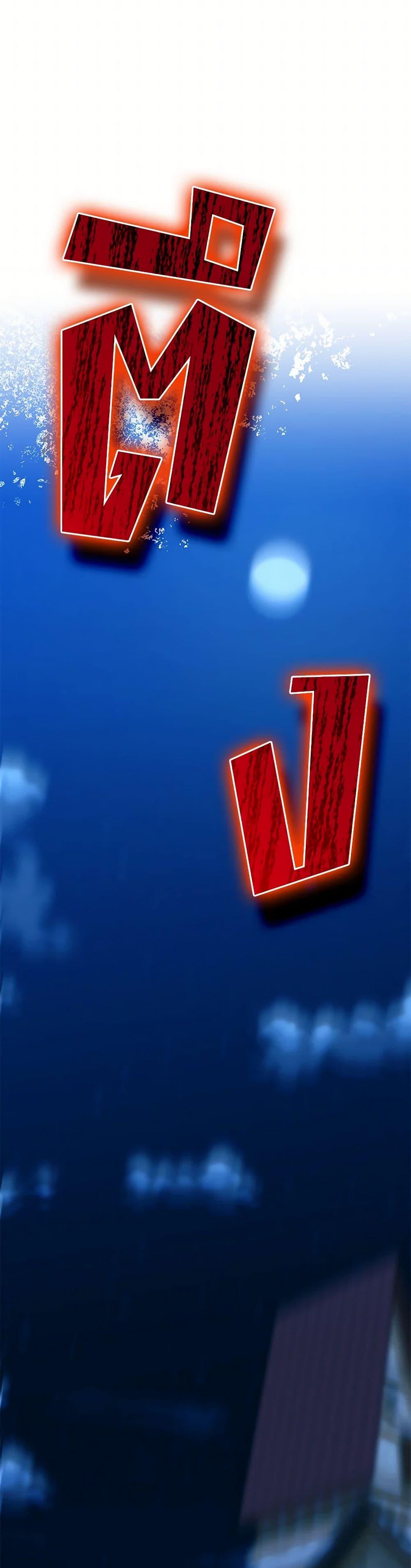 Manga-lc-com อ่านมังงะ อ่านการ์ตูน ออนไลน์ ฟรี I’m the Villainous Male Lead’s Terminally-Ill Aunt ตอนที่ 1 2 3 4 5 6 7 8 9 10 11 12 13 14 ฟรี ไม่มีโฆษณา Manga-lc - อ่าน มังงะ อ่าน การ์ตูน ออนไลน์ อ่านมังงะ ฟรี