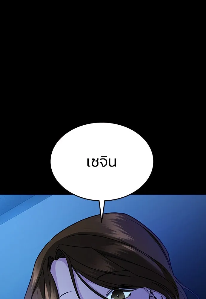 รักแล้วห้ามเลิก ตอนที่ 12 รูปที่ 37