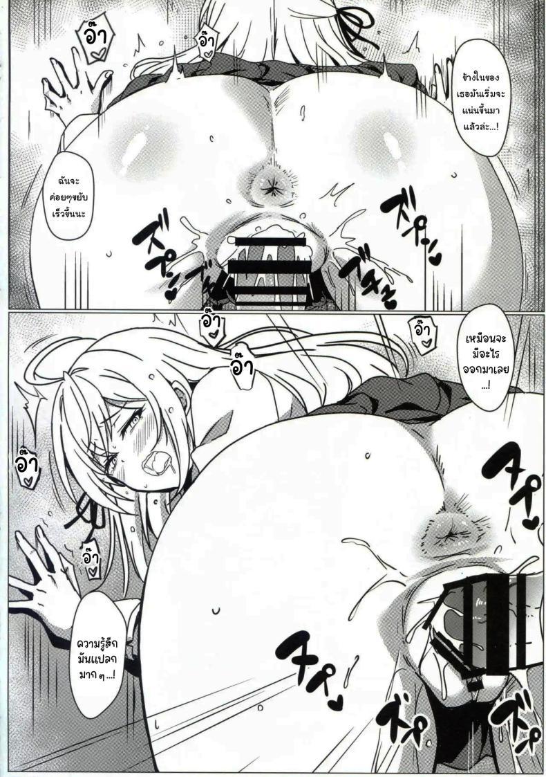 Doujin-Lc- อ่าน โดจิน มังฮวา เกาหลี ญี่ปุ่น จีน แปลไทย แอพสะกดจิตเปลี่ยนสามัญสำนึก (C105) [Kaminari-Neko (Eitarou)] Russia-go ja Nakute mo Tokuni Mondai naku Saimin ni Kakaru Alya-san ตอนที่ 1 2 3 4 5 6 7 8 9 10 11 12 13 14 ฟรี ไม่มีโฆษณา อ่าน โดจิน Manhwa เกาหลี ญี่ปุ่น จีน เรามีครบ คัดมาให้เน้นๆ โดจิน 18+ รับประกันความฟินโดย  Doujin Lc