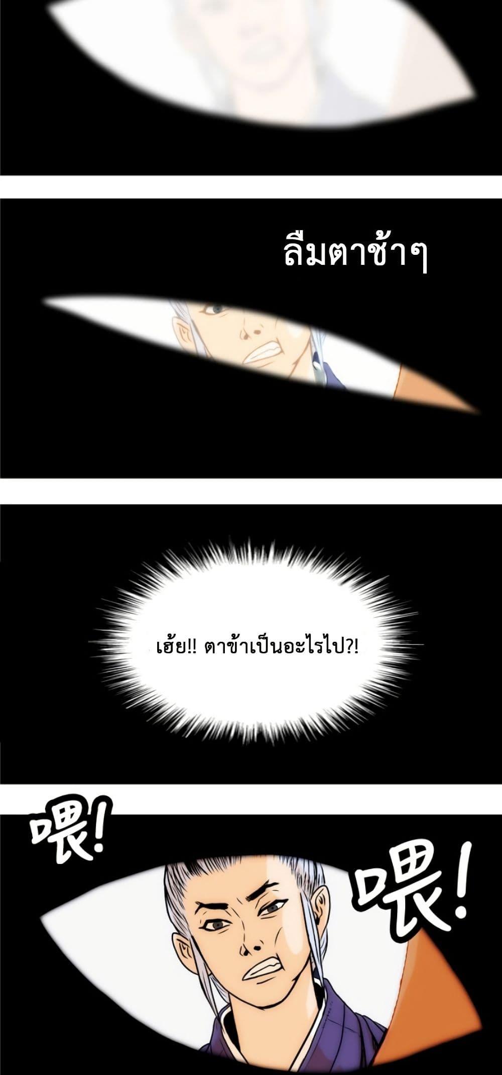 Manga-lc-com อ่านมังงะ อ่านการ์ตูน ออนไลน์ ฟรี Tiger Brother ตอนที่ 1 2 3 4 5 6 7 8 9 10 11 12 13 14 ฟรี ไม่มีโฆษณา Manga-lc - อ่าน มังงะ อ่าน การ์ตูน ออนไลน์ อ่านมังงะ ฟรี