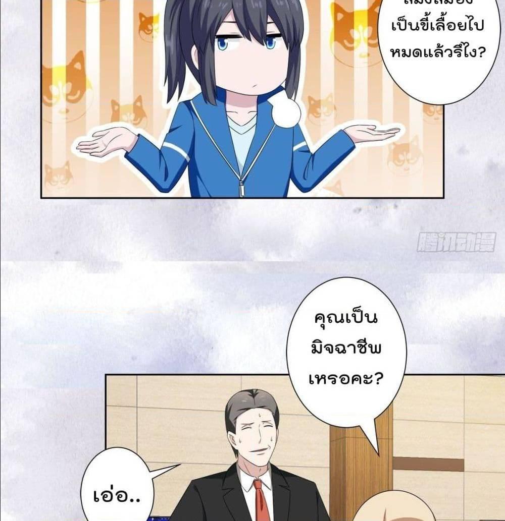 Manga-lc-com อ่านมังงะ อ่านการ์ตูน ออนไลน์ ฟรี The Cultivators Guardian in The City ตอนที่ 1 2 3 4 5 6 7 8 9 10 11 12 13 14 ฟรี ไม่มีโฆษณา Manga-lc - อ่าน มังงะ อ่าน การ์ตูน ออนไลน์ อ่านมังงะ ฟรี