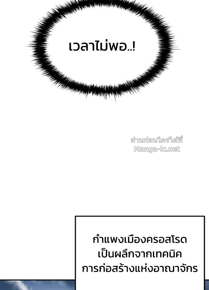 Doujin-Lc- อ่าน โดจิน มังฮวา เกาหลี ญี่ปุ่น จีน แปลไทย ผู้พิชิตเกมป้องกันฐาน ตอนที่ 1 2 3 4 5 6 7 8 9 10 11 12 13 14 ฟรี ไม่มีโฆษณา อ่าน โดจิน Manhwa เกาหลี ญี่ปุ่น จีน เรามีครบ คัดมาให้เน้นๆ โดจิน 18+ รับประกันความฟินโดย Doujin Lc