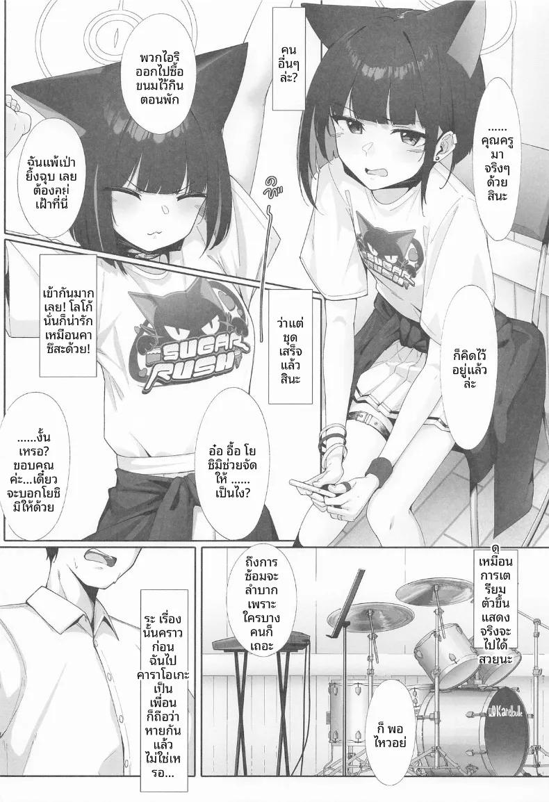 Doujin-Lc- อ่าน โดจิน มังฮวา เกาหลี ญี่ปุ่น จีน แปลไทย หน้าที่ประจำวันคาสึสะ (Mannen Junyuuki) ตอนที่ 1 2 3 4 5 6 7 8 9 10 11 12 13 14 ฟรี ไม่มีโฆษณา อ่าน โดจิน Manhwa เกาหลี ญี่ปุ่น จีน เรามีครบ คัดมาให้เน้นๆ โดจิน 18+ รับประกันความฟินโดย  Doujin Lc