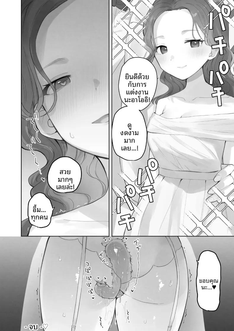 Doujin-Lc- อ่าน โดจิน มังฮวา เกาหลี ญี่ปุ่น จีน แปลไทย ฉันควรจะเกลียดสิ่งที่ไม่เหมาะสมนี่นา (Tadano Comina) ตอนที่ 1 2 3 4 5 6 7 8 9 10 11 12 13 14 ฟรี ไม่มีโฆษณา อ่าน โดจิน Manhwa เกาหลี ญี่ปุ่น จีน เรามีครบ คัดมาให้เน้นๆ โดจิน 18+ รับประกันความฟินโดย  Doujin Lc