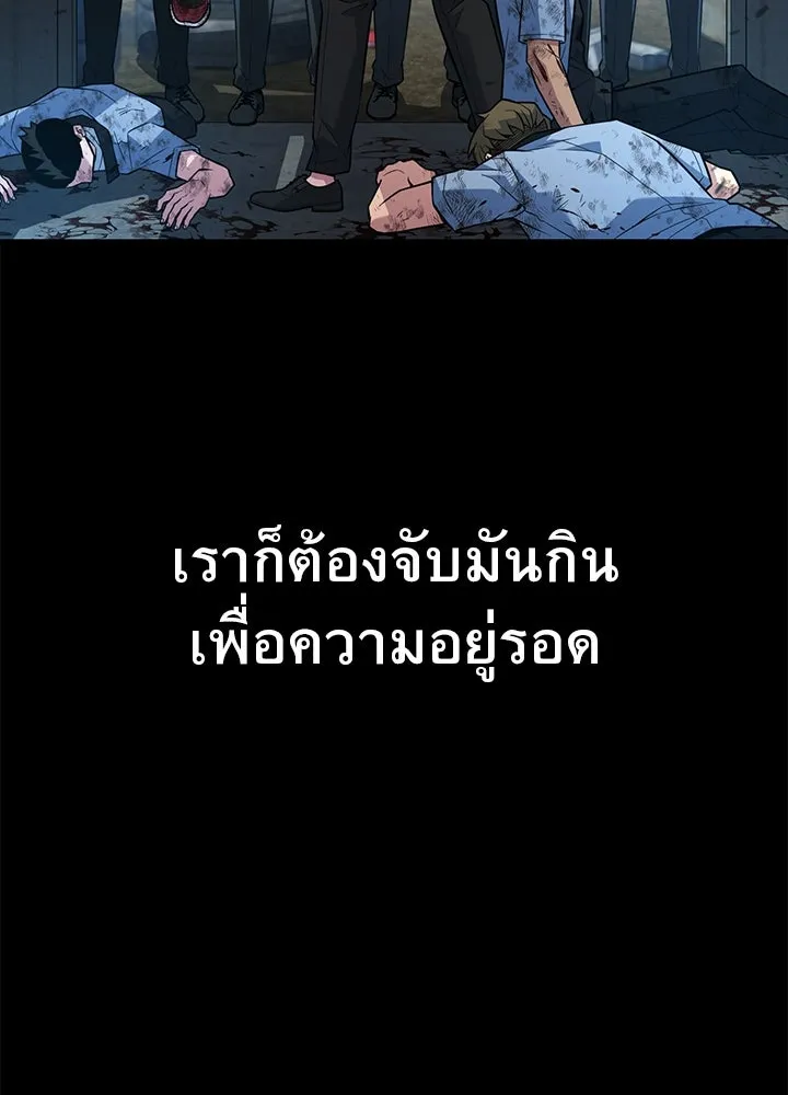 ราชาลานประลอง ตอนที่ 23 รูปที่ 163