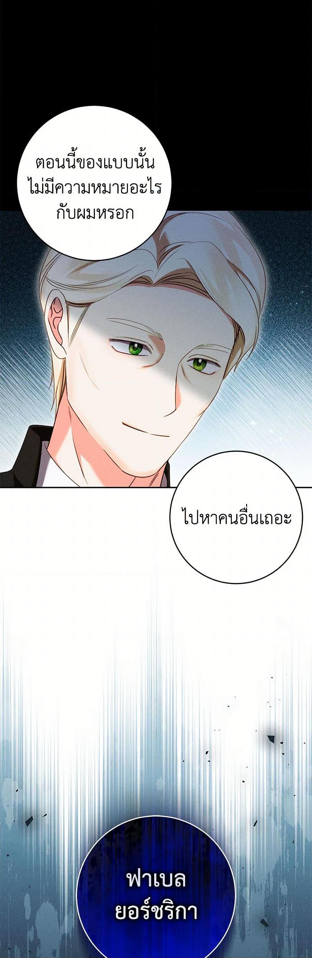 Manga-lc-com อ่านมังงะ อ่านการ์ตูน ออนไลน์ ฟรี Becoming the Lady of the Cursed Ducal House ตอนที่ 1 2 3 4 5 6 7 8 9 10 11 12 13 14 ฟรี ไม่มีโฆษณา Manga-lc - อ่าน มังงะ อ่าน การ์ตูน ออนไลน์ อ่านมังงะ ฟรี