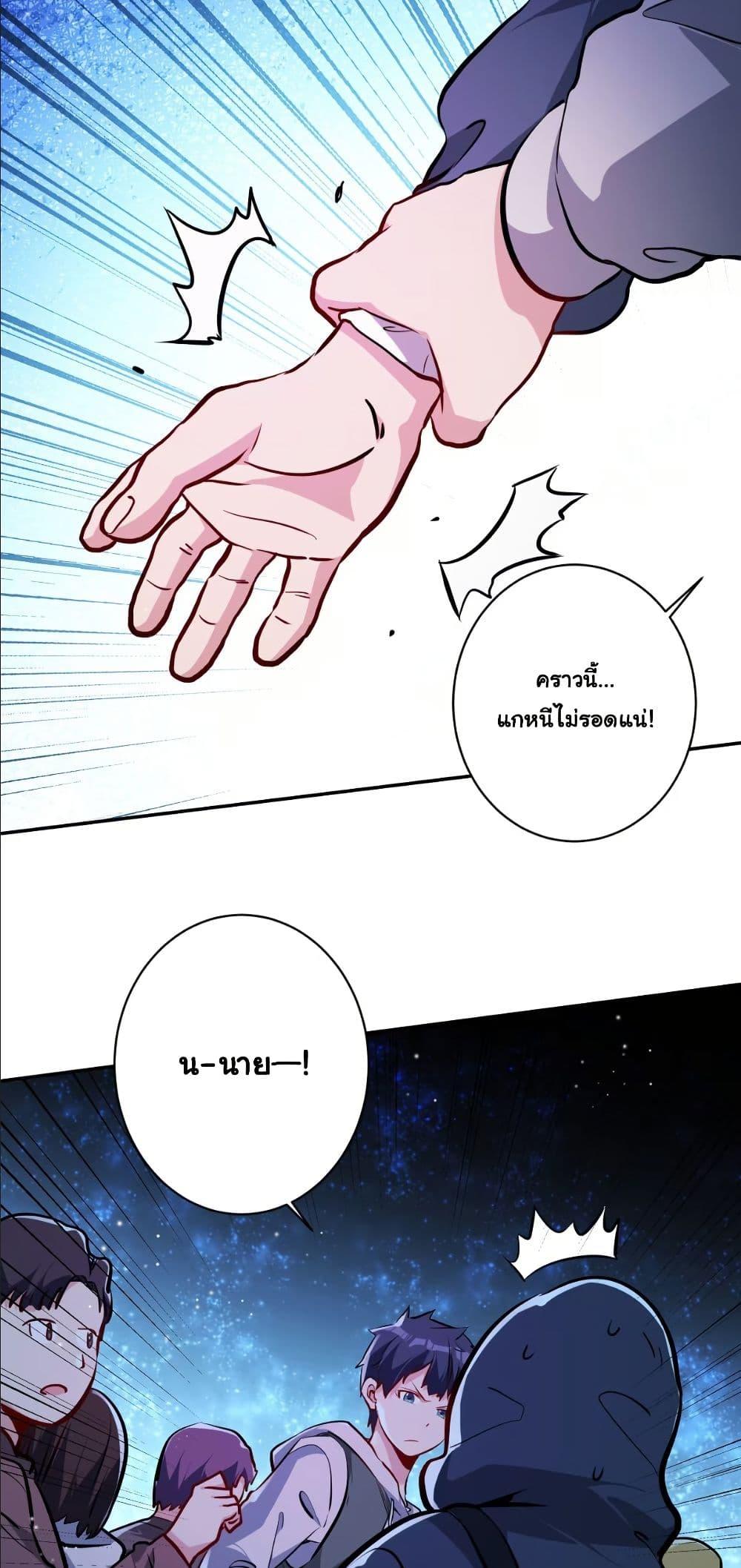 Manga-lc-com อ่านมังงะ อ่านการ์ตูน ออนไลน์ ฟรี Dating save The world ตอนที่ 1 2 3 4 5 6 7 8 9 10 11 12 13 14 ฟรี ไม่มีโฆษณา Manga-lc - อ่าน มังงะ อ่าน การ์ตูน ออนไลน์ อ่านมังงะ ฟรี