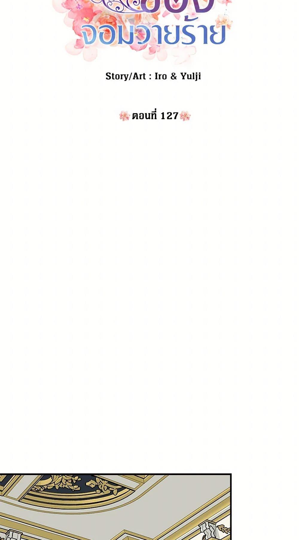 Manga-lc-com อ่านมังงะ อ่านการ์ตูน ออนไลน์ ฟรี I Became the Villain’s Mother ตอนที่ 1 2 3 4 5 6 7 8 9 10 11 12 13 14 ฟรี ไม่มีโฆษณา Manga-lc - อ่าน มังงะ อ่าน การ์ตูน ออนไลน์ อ่านมังงะ ฟรี