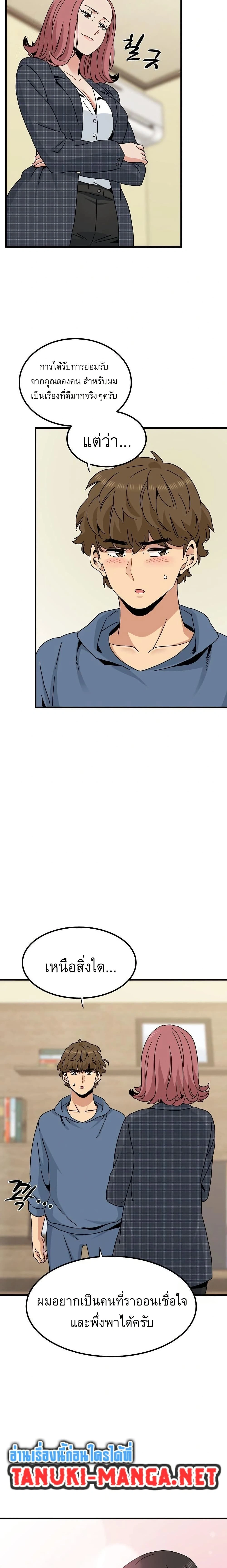 Doujin-Lc- อ่าน โดจิน มังฮวา เกาหลี ญี่ปุ่น จีน แปลไทย The Turning Point จุดเปลี่ยน ตอนที่ 1 2 3 4 5 6 7 8 9 10 11 12 13 14 ฟรี ไม่มีโฆษณา อ่าน โดจิน Manhwa เกาหลี ญี่ปุ่น จีน เรามีครบ คัดมาให้เน้นๆ โดจิน 18+ รับประกันความฟินโดย  Doujin Lc