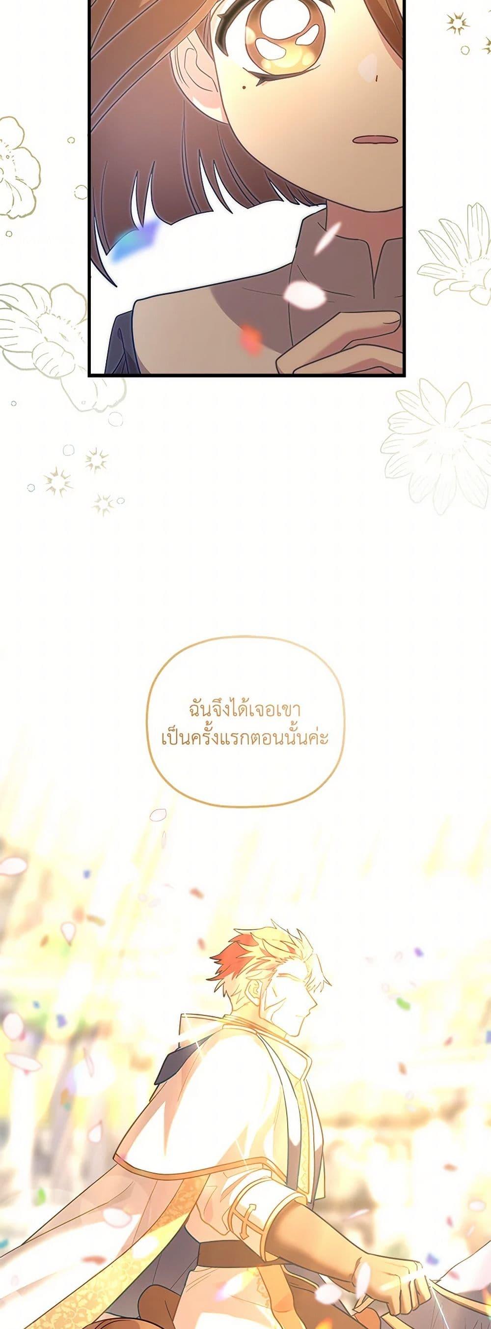 Manga-lc-com อ่านมังงะ อ่านการ์ตูน ออนไลน์ ฟรี The Baby Saint Wants to Destroy the World! ตอนที่ 1 2 3 4 5 6 7 8 9 10 11 12 13 14 ฟรี ไม่มีโฆษณา Manga-lc - อ่าน มังงะ อ่าน การ์ตูน ออนไลน์ อ่านมังงะ ฟรี