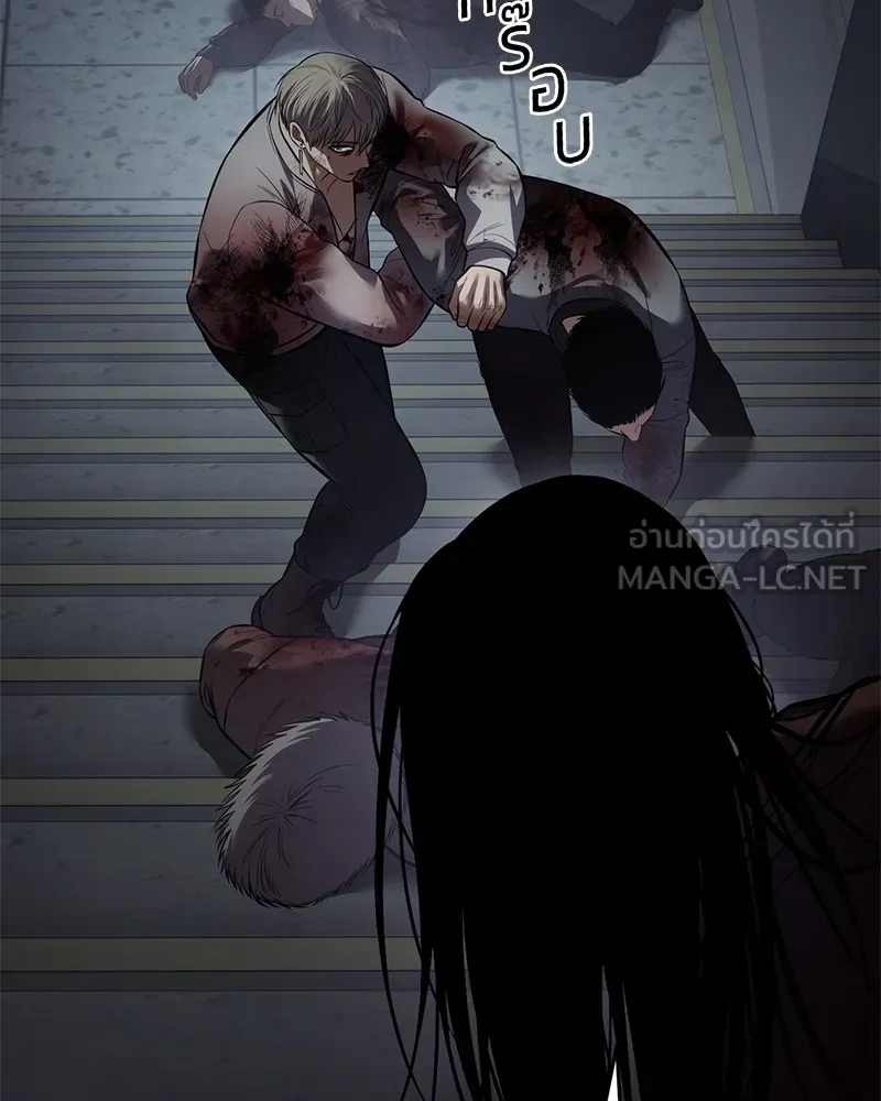 แบคXX ตอนที่ 96 รูปที่ 6