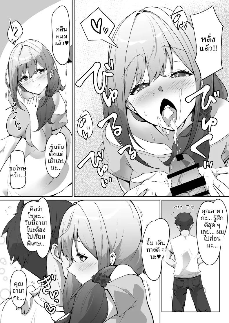 Doujin-Lc- อ่าน โดจิน มังฮวา เกาหลี ญี่ปุ่น จีน แปลไทย ฉันไม่ได้รักเพื่อนสมัยเด็ก เเต่รักคุณเเม่ต่างหาก (Hazuki Futahi) ตอนที่ 1 2 3 4 5 6 7 8 9 10 11 12 13 14 ฟรี ไม่มีโฆษณา อ่าน โดจิน Manhwa เกาหลี ญี่ปุ่น จีน เรามีครบ คัดมาให้เน้นๆ โดจิน 18+ รับประกันความฟินโดย  Doujin Lc