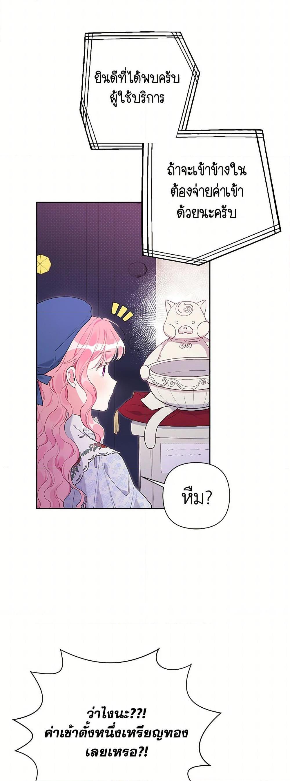 Manga-lc-com อ่านมังงะ อ่านการ์ตูน ออนไลน์ ฟรี The Archvillain’s Daughter-in-Law ตอนที่ 1 2 3 4 5 6 7 8 9 10 11 12 13 14 ฟรี ไม่มีโฆษณา Manga-lc - อ่าน มังงะ อ่าน การ์ตูน ออนไลน์ อ่านมังงะ ฟรี