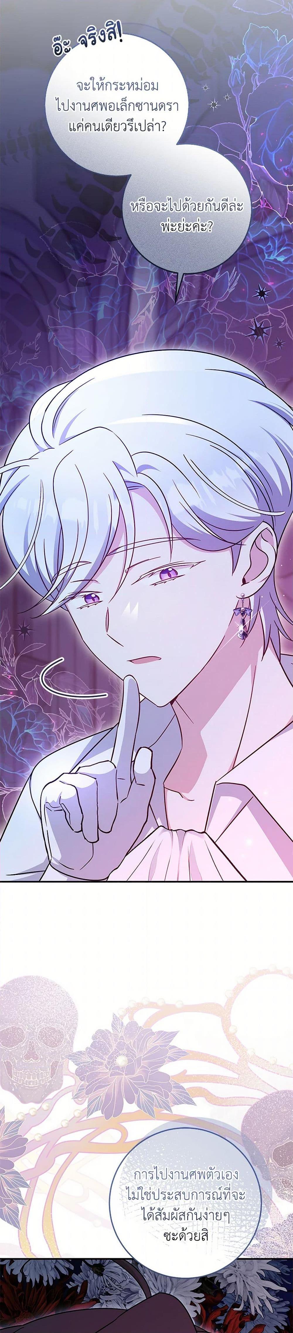 Manga-lc-com อ่านมังงะ อ่านการ์ตูน ออนไลน์ ฟรี Baby Pharmacist Princess ตอนที่ 1 2 3 4 5 6 7 8 9 10 11 12 13 14 ฟรี ไม่มีโฆษณา Manga-lc - อ่าน มังงะ อ่าน การ์ตูน ออนไลน์ อ่านมังงะ ฟรี