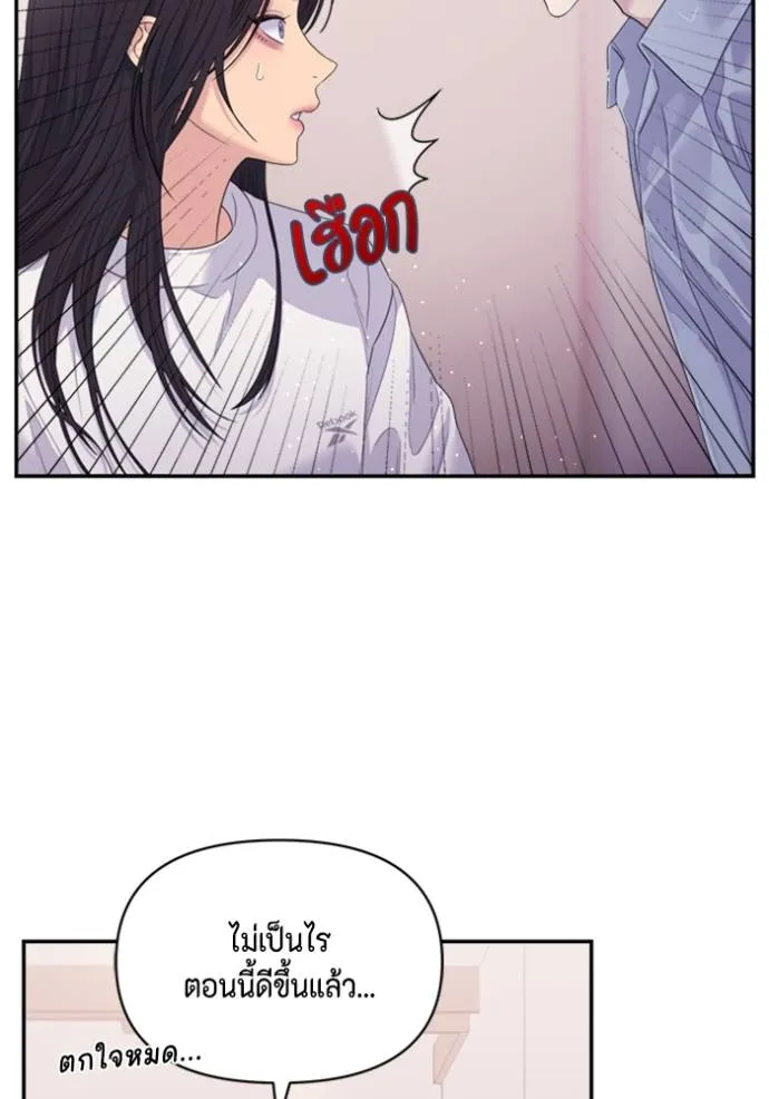 Couple Breaker ตอนที่ 59 รูปที่ 94