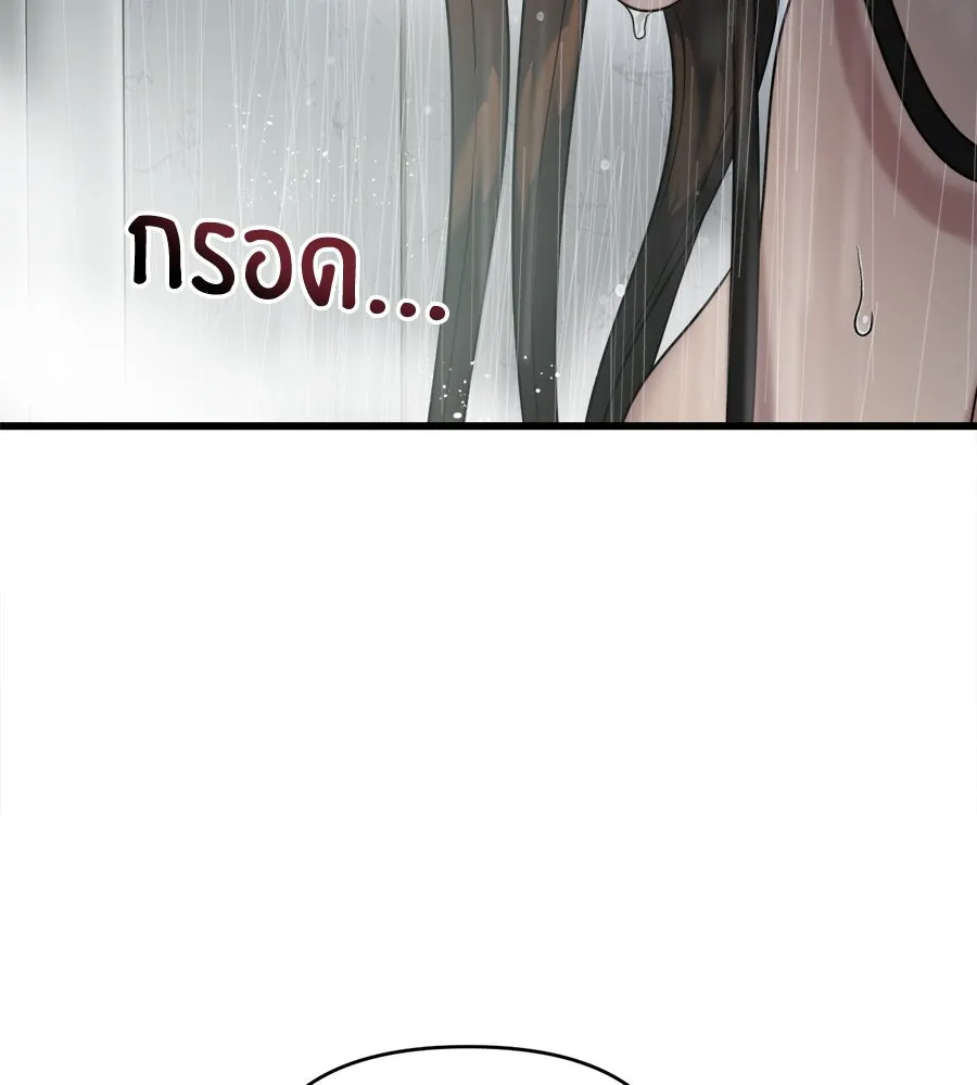 ปรารถนารักอันงดงาม ตอนที่ 32 รูปที่ 77