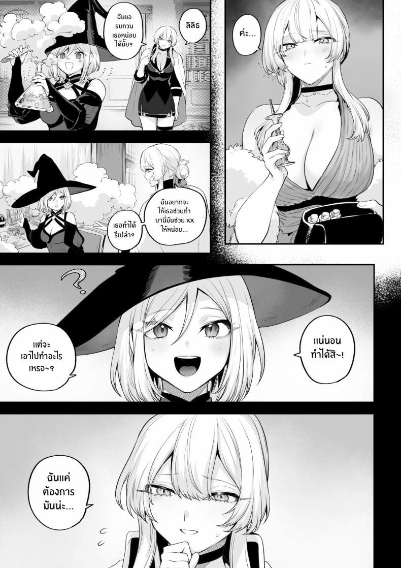 Doujin-Lc- อ่าน โดจิน มังฮวา เกาหลี ญี่ปุ่น จีน แปลไทย เรื่องราวของกิลด์วัลคีเรีย[Nekono Oyashiro (Mashu)] Ikusa Otome to Ikusa Goto! -Ikusa Otome Hen- ตอนที่ 1 2 3 4 5 6 7 8 9 10 11 12 13 14 ฟรี ไม่มีโฆษณา อ่าน โดจิน Manhwa เกาหลี ญี่ปุ่น จีน เรามีครบ คัดมาให้เน้นๆ โดจิน 18+ รับประกันความฟินโดย  Doujin Lc