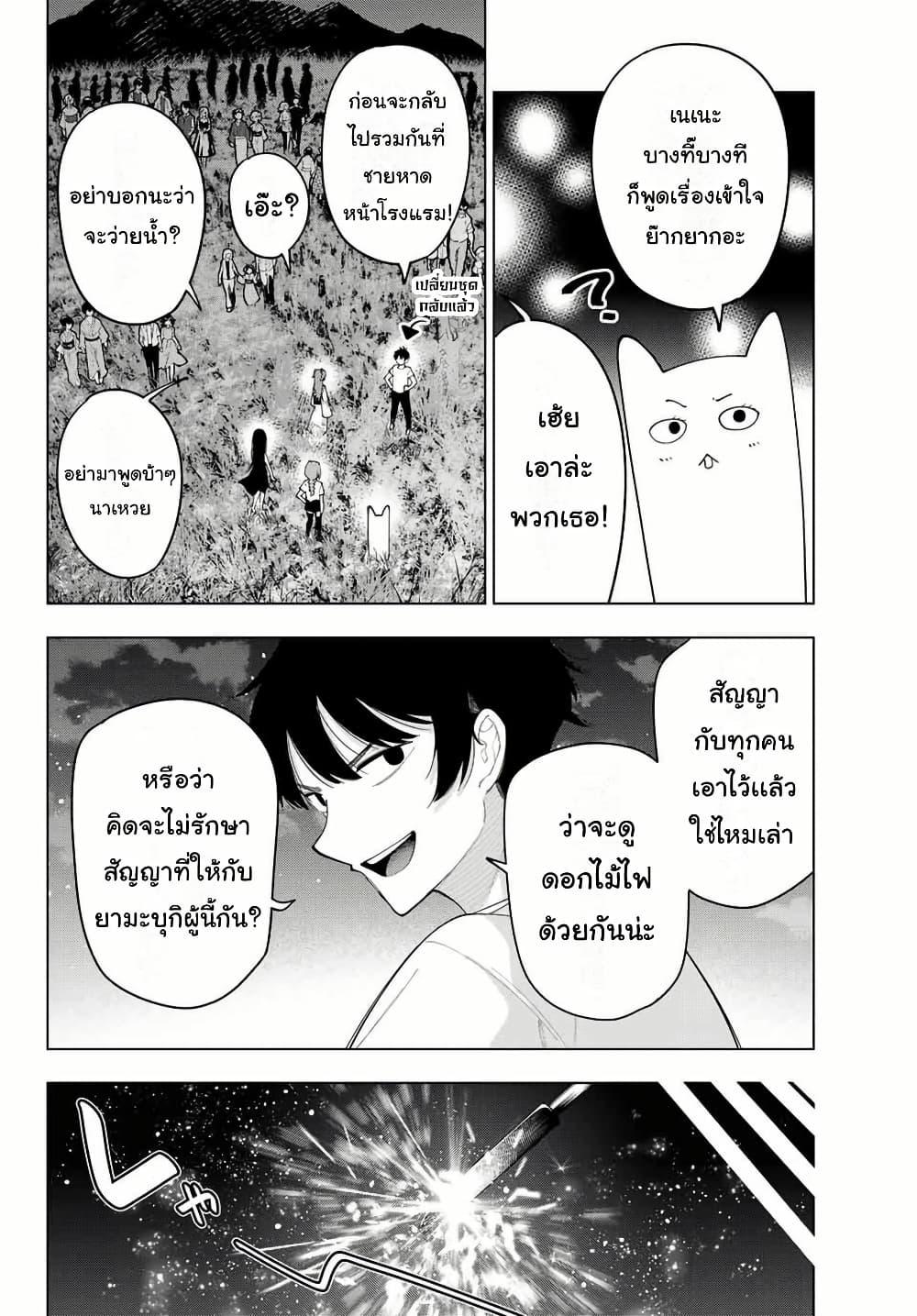 Manga-lc-com อ่านมังงะ อ่านการ์ตูน ออนไลน์ ฟรี Tune In to the Midnight Heart ตอนที่ 1 2 3 4 5 6 7 8 9 10 11 12 13 14 ฟรี ไม่มีโฆษณา Manga-lc - อ่าน มังงะ อ่าน การ์ตูน ออนไลน์ อ่านมังงะ ฟรี