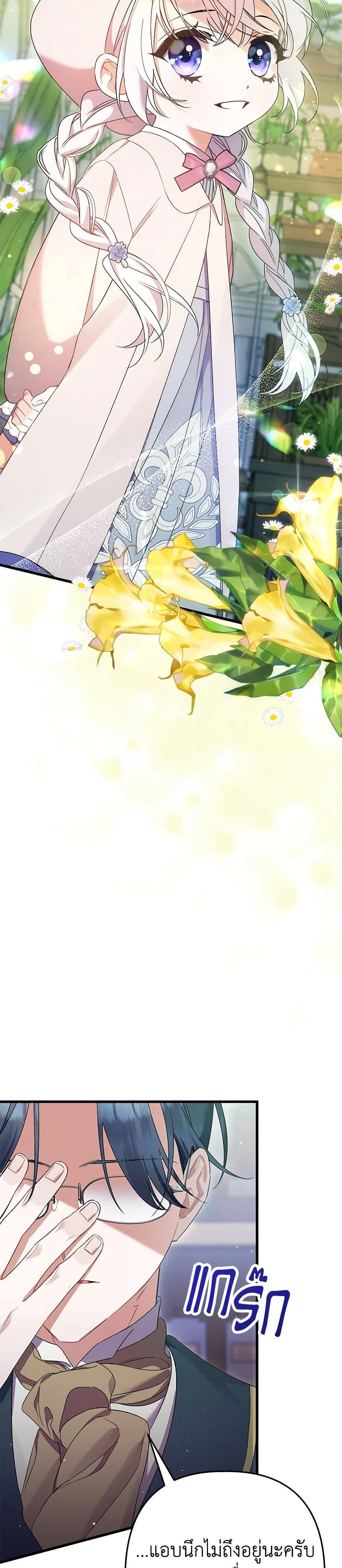 Manga-lc-com อ่านมังงะ อ่านการ์ตูน ออนไลน์ ฟรี I Was Just Taking Care of My Sick Father ตอนที่ 1 2 3 4 5 6 7 8 9 10 11 12 13 14 ฟรี ไม่มีโฆษณา Manga-lc - อ่าน มังงะ อ่าน การ์ตูน ออนไลน์ อ่านมังงะ ฟรี