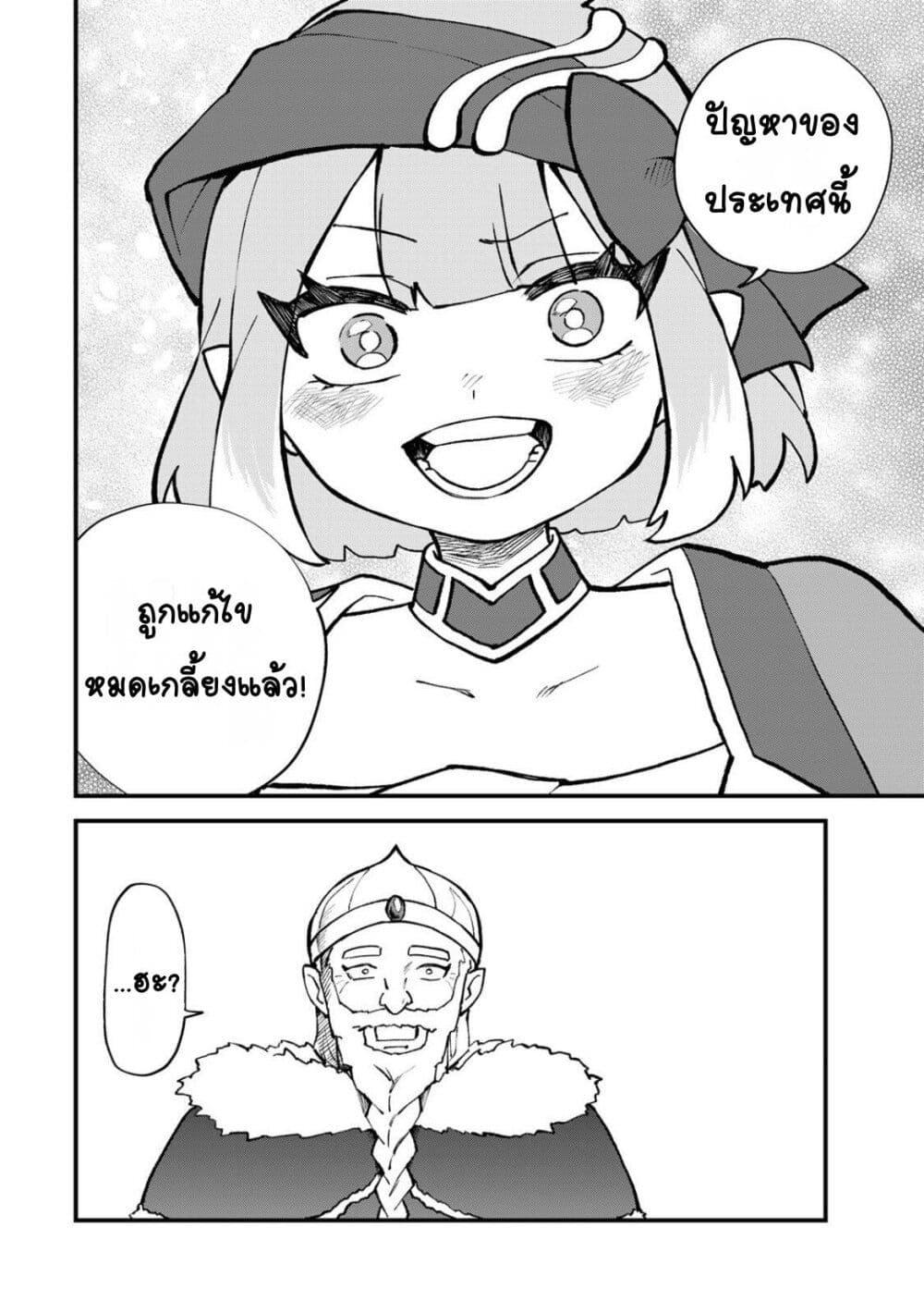 Manga-lc-com อ่านมังงะ อ่านการ์ตูน ออนไลน์ ฟรี Sekai Saikyou no Majo, Hajimemashita – Watashidake “Kouryaku Saito” wo Mireru Sekai de Jiyuu ni Ikimasu ตอนที่ 1 2 3 4 5 6 7 8 9 10 11 12 13 14 ฟรี ไม่มีโฆษณา Manga-lc - อ่าน มังงะ อ่าน การ์ตูน ออนไลน์ อ่านมังงะ ฟรี