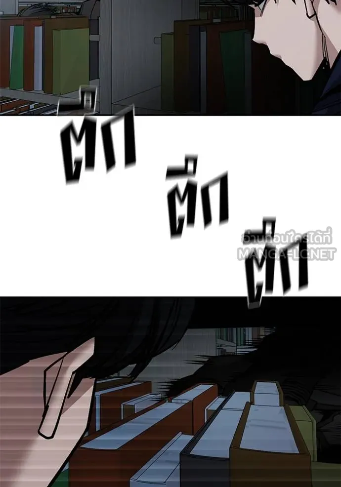 เลวฟาดเลว ตอนที่ 128 รูปที่ 34