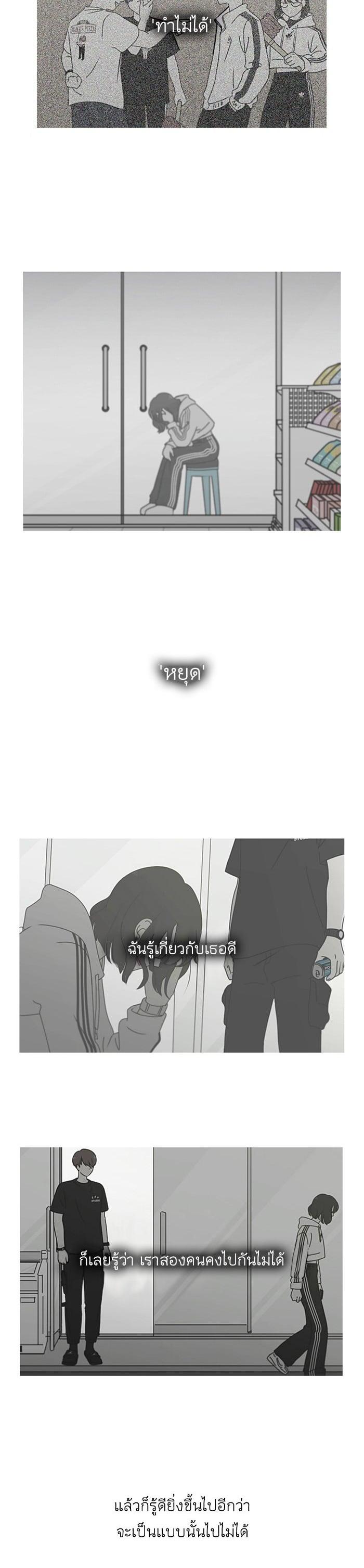 Manga-lc-com อ่านมังงะ อ่านการ์ตูน ออนไลน์ ฟรี Love Revolution รักนี้ต้องปฏิวัติ ตอนที่ 1 2 3 4 5 6 7 8 9 10 11 12 13 14 ฟรี ไม่มีโฆษณา Manga-lc - อ่าน มังงะ อ่าน การ์ตูน ออนไลน์ อ่านมังงะ ฟรี