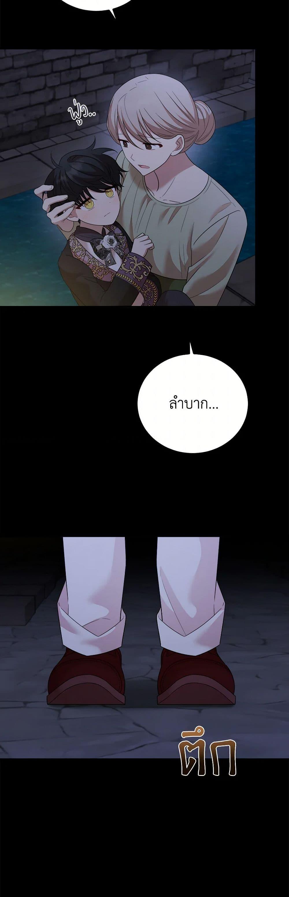 Manga-lc-com อ่านมังงะ อ่านการ์ตูน ออนไลน์ ฟรี Four Dangerous Brothers to My Rescue ตอนที่ 1 2 3 4 5 6 7 8 9 10 11 12 13 14 ฟรี ไม่มีโฆษณา Manga-lc - อ่าน มังงะ อ่าน การ์ตูน ออนไลน์ อ่านมังงะ ฟรี